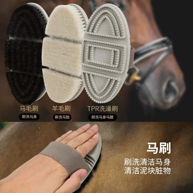 말 손질 키트 말 청소 용품 말 브러시 & 빗 세트 - Grooming Kit 리뷰 및 가격